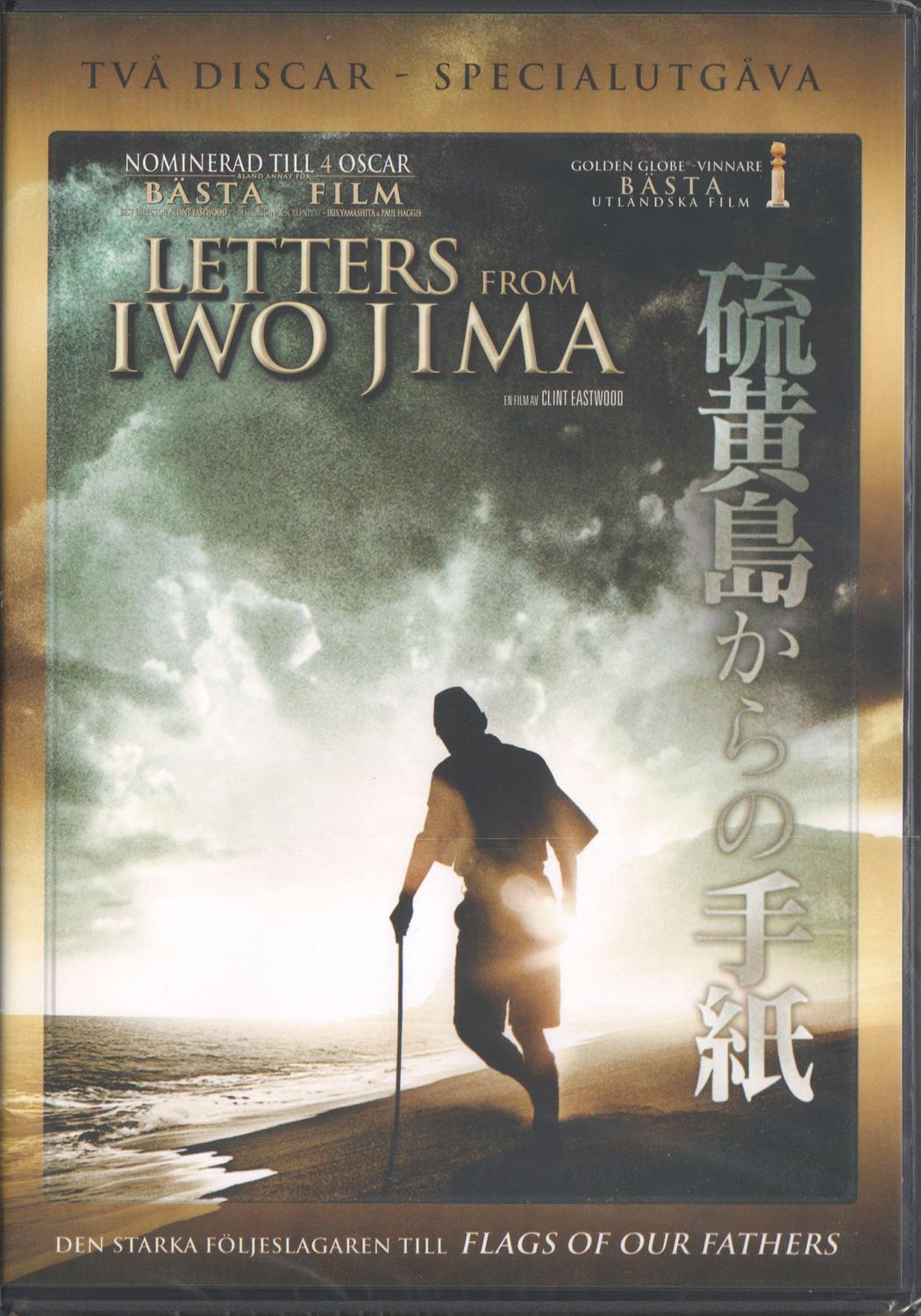 Letters from Iwo Jima (2006) DVD, Special Edition
