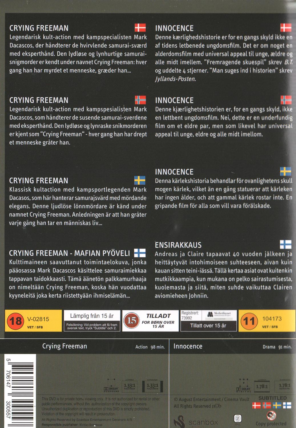 Crying Freeman & Innocence DVD