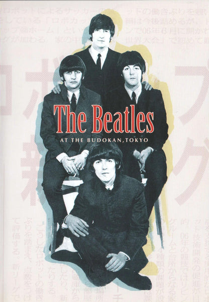 The Beatles at the Budokan Tokyo (1966) DVD