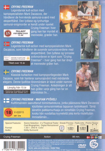 Crying Freeman (1997) DVD