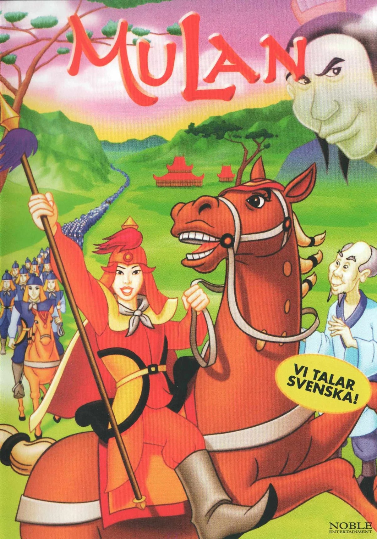 Mulan (1998) DVD