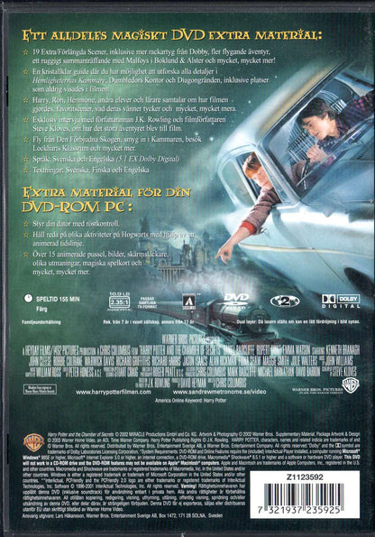Harry Potter and the Chamber of Secrets (2002) DVD