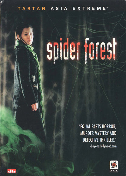 Spider Forest (2004) DVD