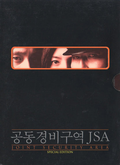 Joint Security Area (2000) DVD, Special Edition