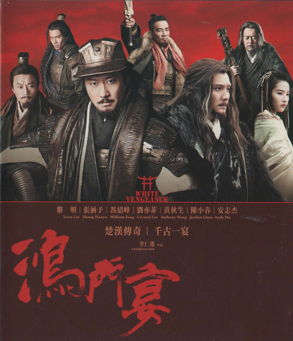 White Vengeance (2011) Blu-ray