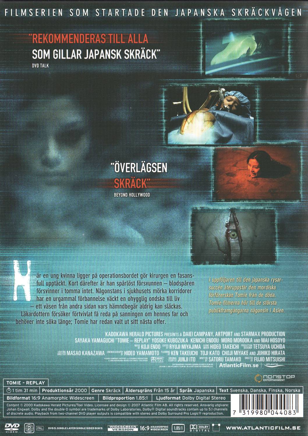 Tomie Replay 2000 DVD