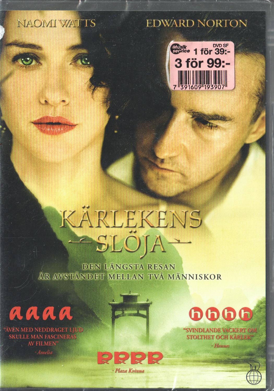 The Painted Veil (2006) DVD