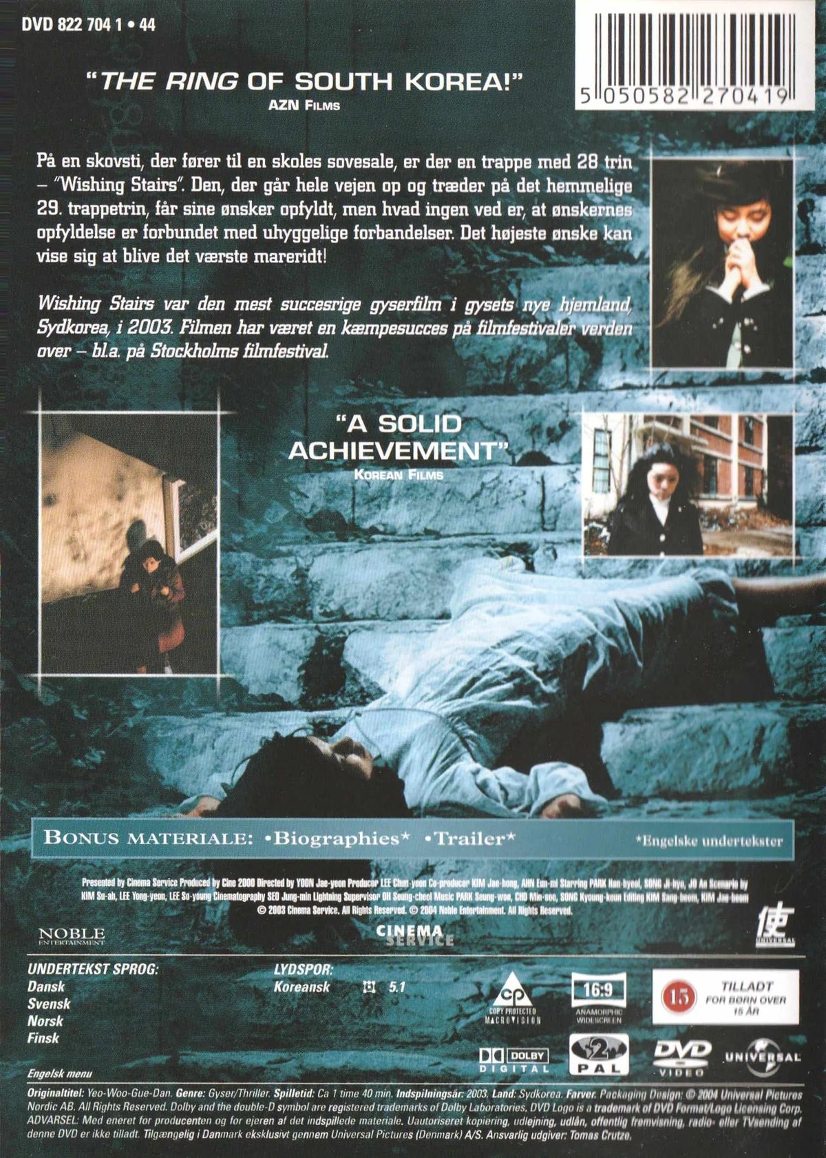 Wishing Stairs (2004) DVD