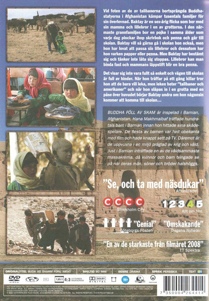 Buda As Sharm Foru Rikht (2007) DVD