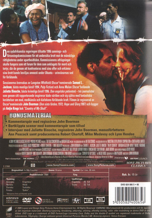 In My Country (2004) DVD