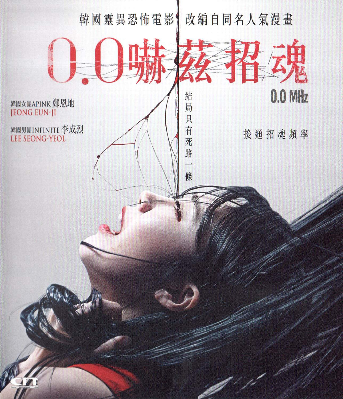 0.0MHz (2019) Blu-ray