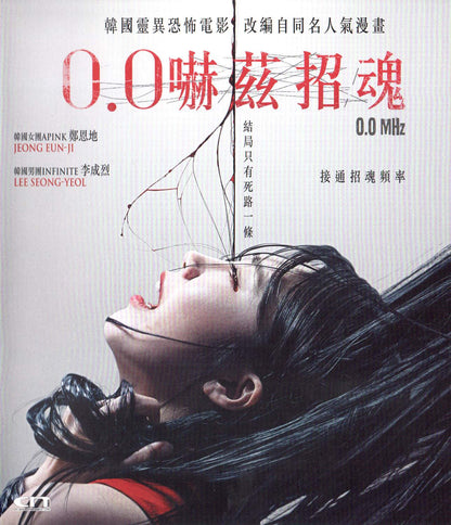 0.0MHz (2019) Blu-ray