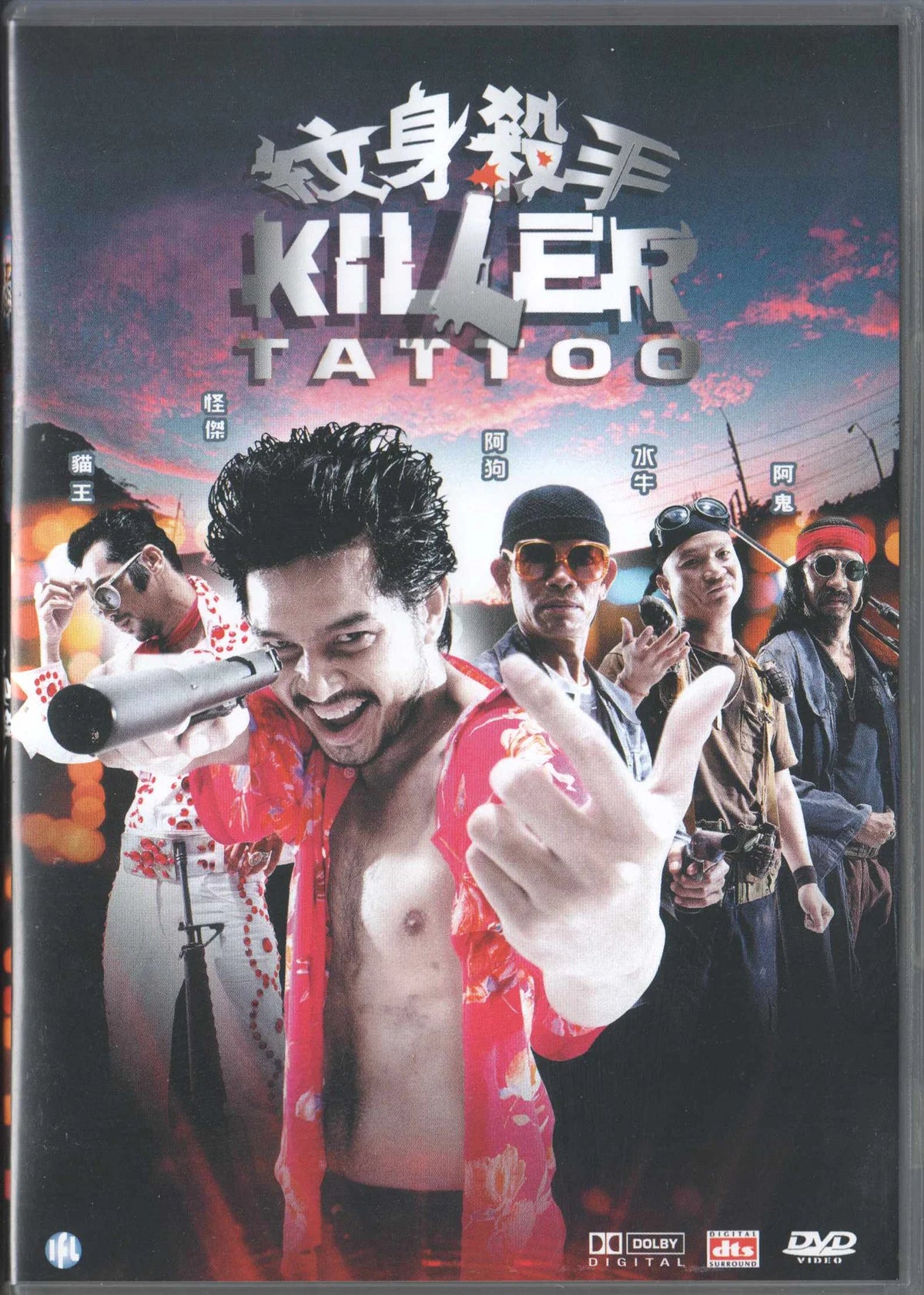 Killer Tattoo (2001) DVD