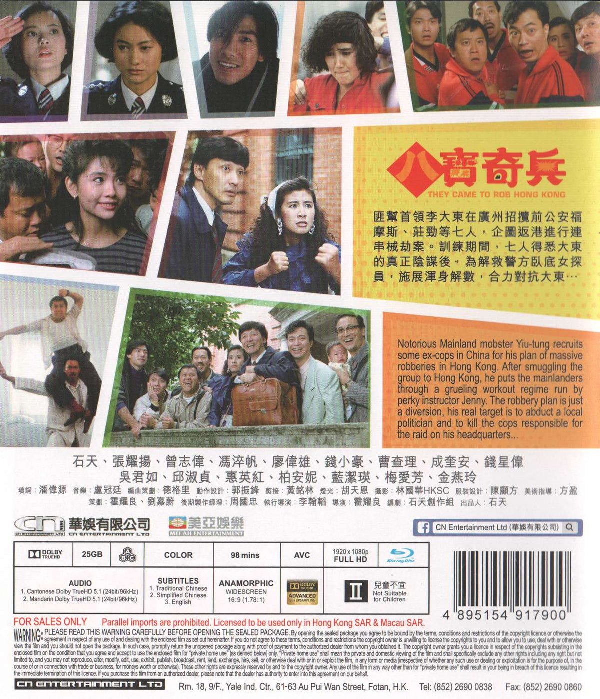 They Came to Rob Hong Kong (1989) Blu-ray