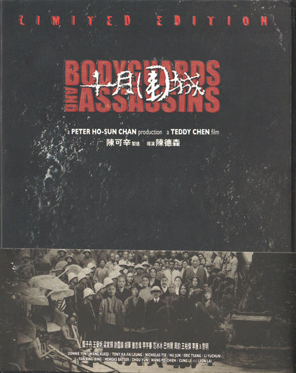 Bodyguards and Assassins (2009) DVD, Limited Edition