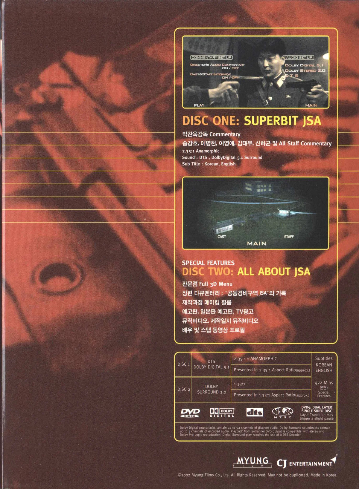 Joint Security Area (2000) DVD, Special Edition