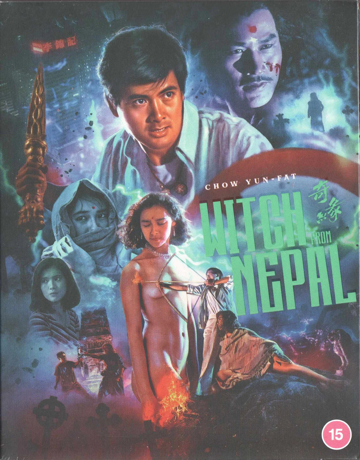 Witch From Nepal (1986) Blu-ray, Deluxe Limited Edition