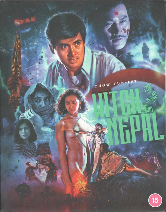 Witch From Nepal (1986) Blu-ray, Deluxe Limited Edition