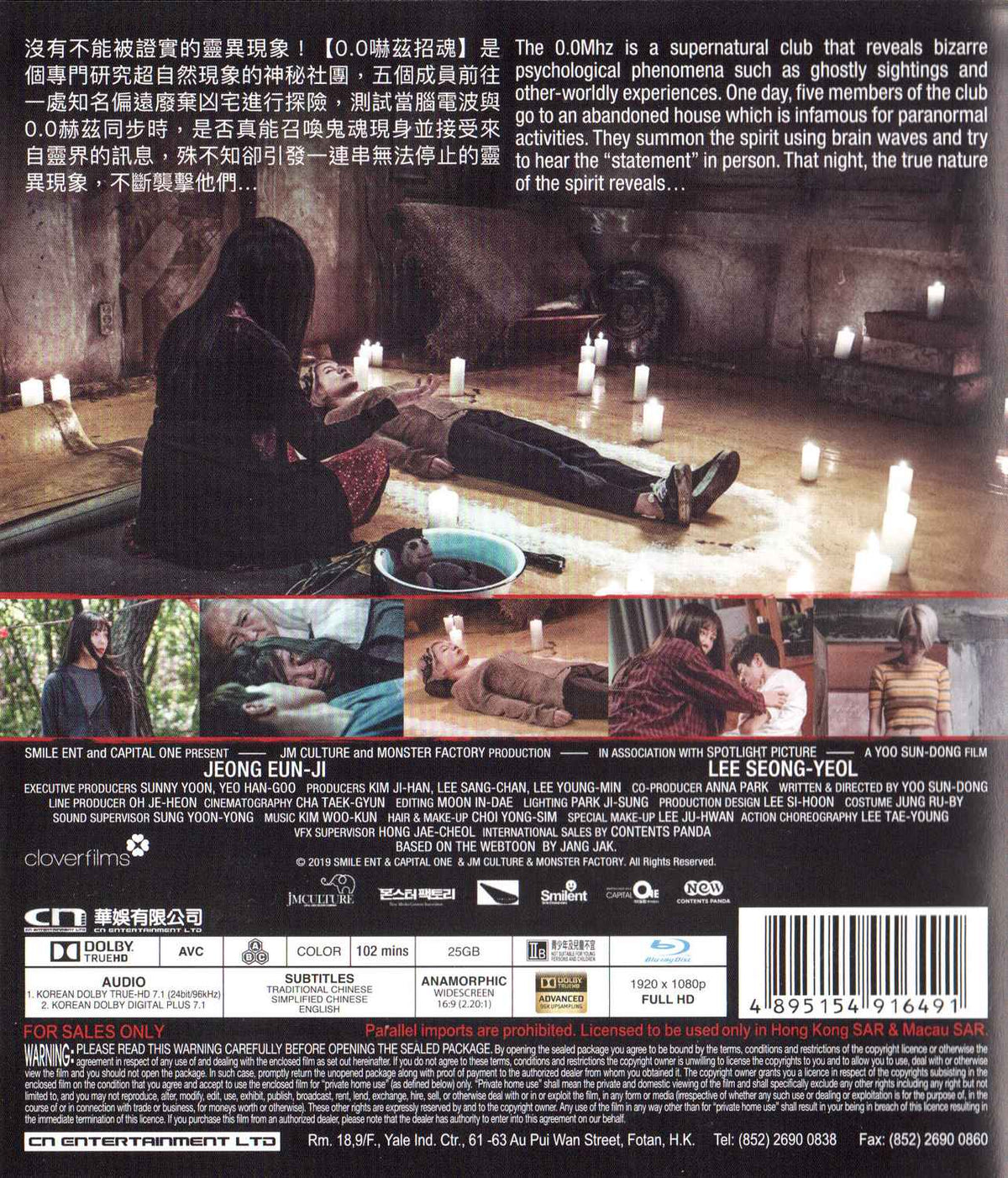 0.0MHz (2019) Blu-ray