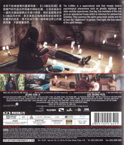 0.0MHz (2019) Blu-ray