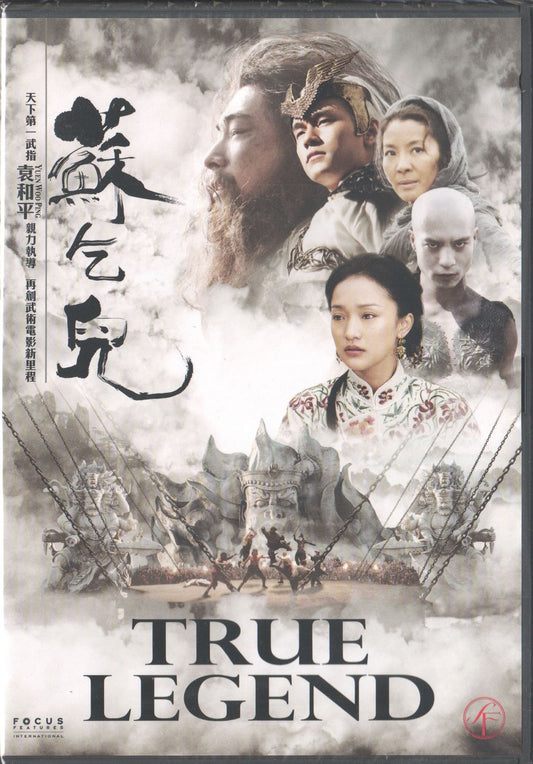 True Legend (2009) DVD