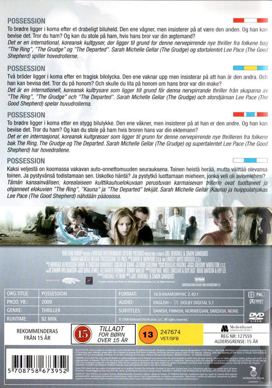 Possession (2009) DVD