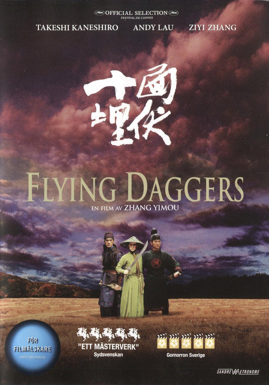 House of Flying Daggers (2003) DVD