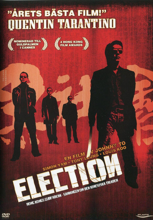 Election (2005) DVD
