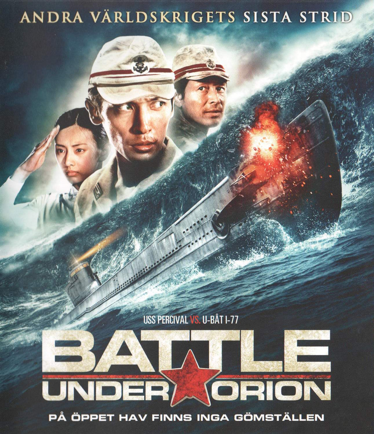 Manatsu no Orion (2009) Blu-ray