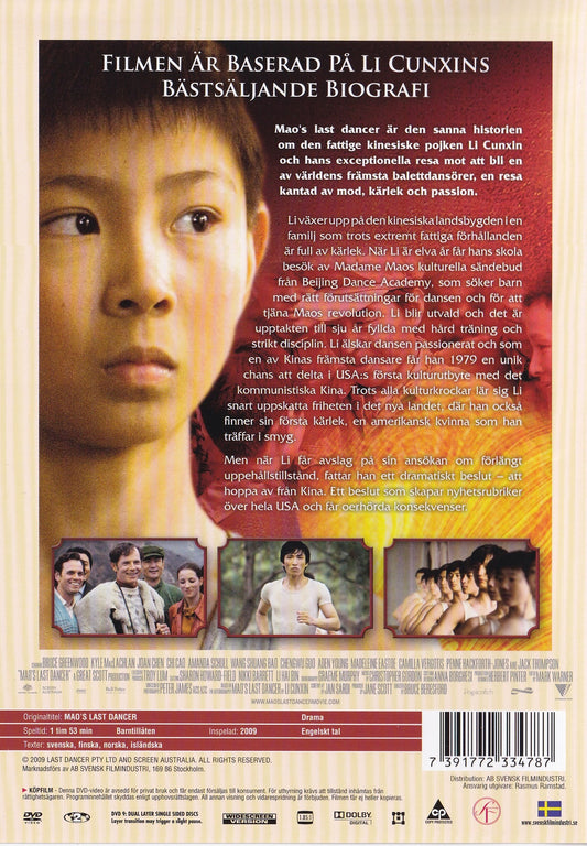 Mao's Last Dancer (2009) DVD