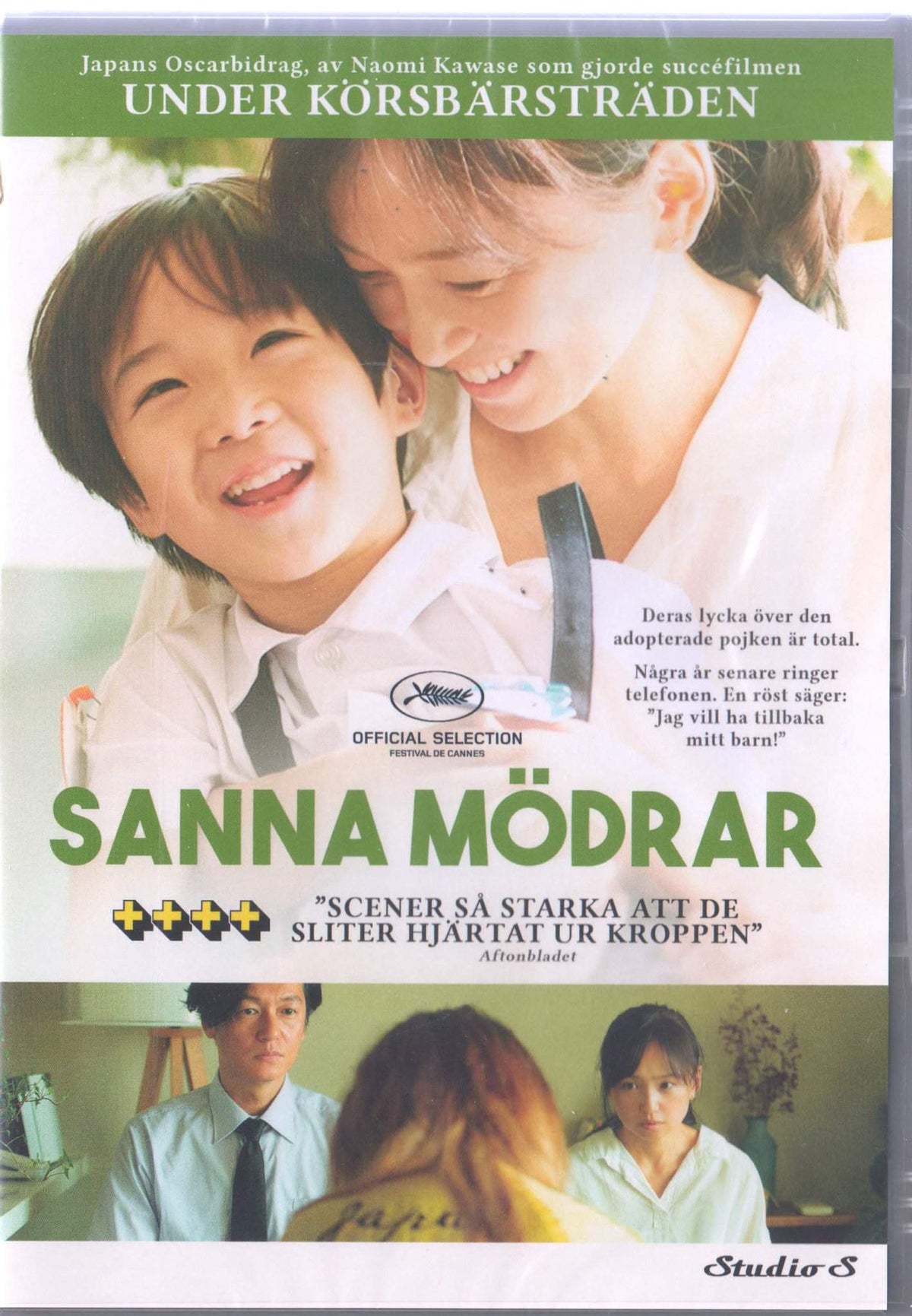 Asa Ga Kuru (2020) DVD