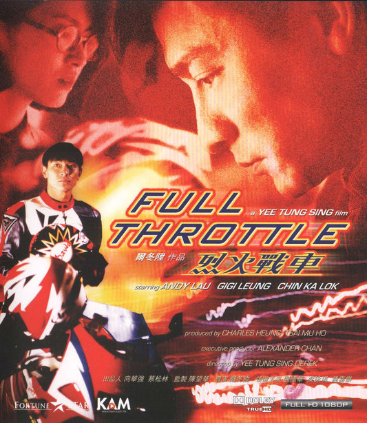 Full Throttle (1995) Blu-ray