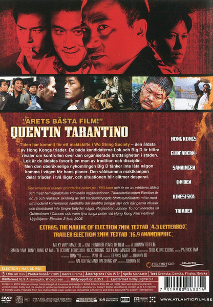 Election (2005) DVD