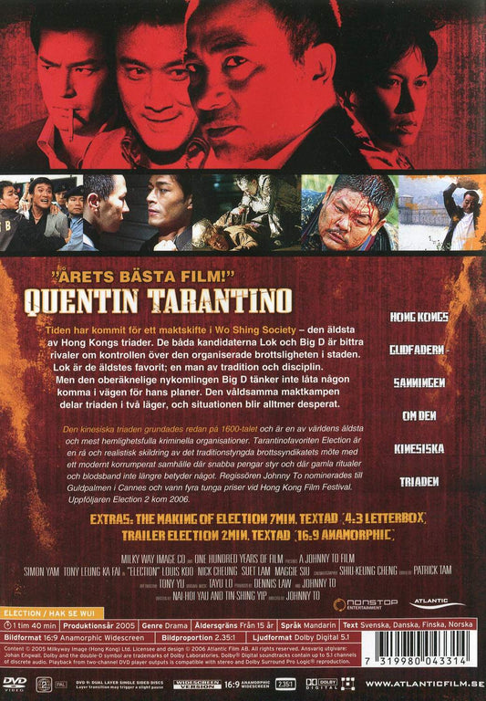 Election (2005) DVD