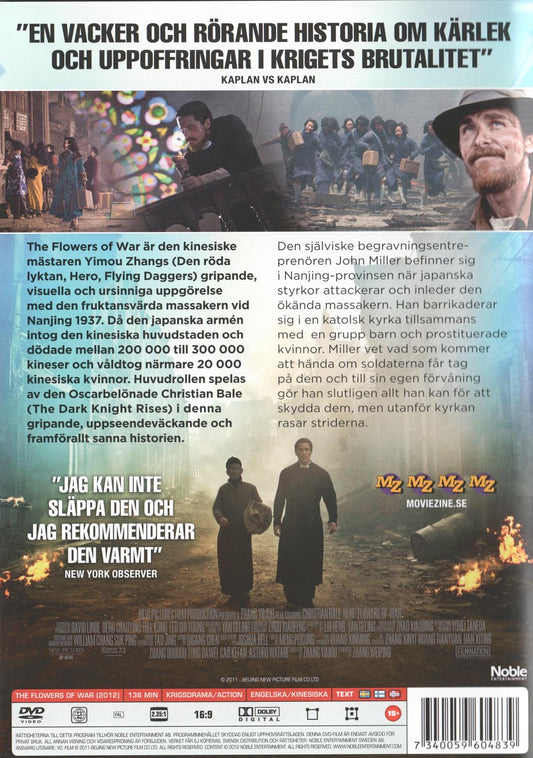The Flowers of War (2011) DVD
