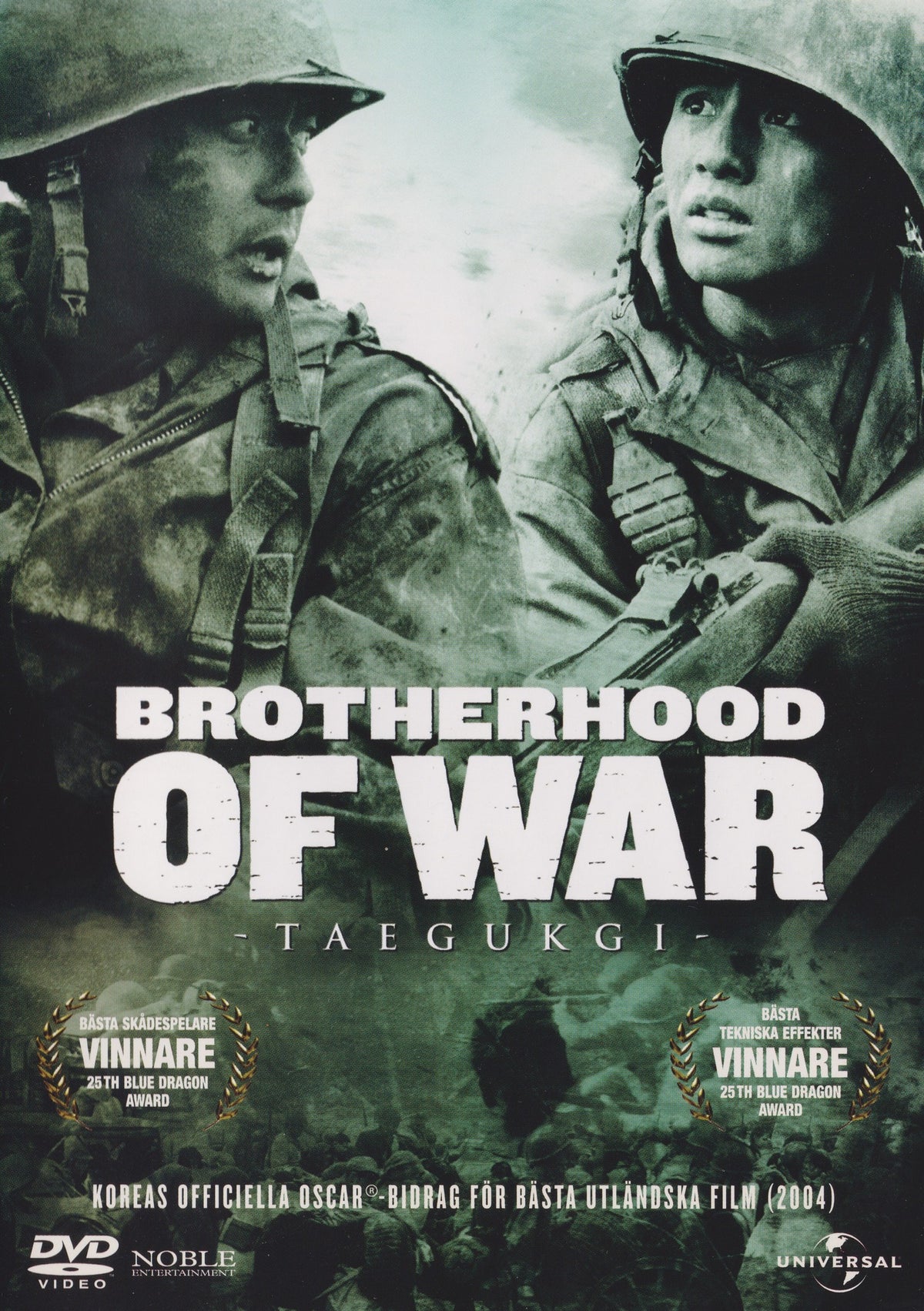 Brotherhood of War (2005) DVD