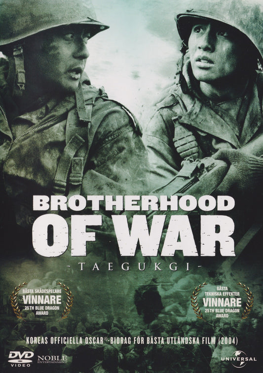 Brotherhood of War (2005) DVD