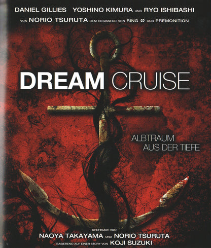 Dream Cruise (2007) Blu-ray, Extended Version